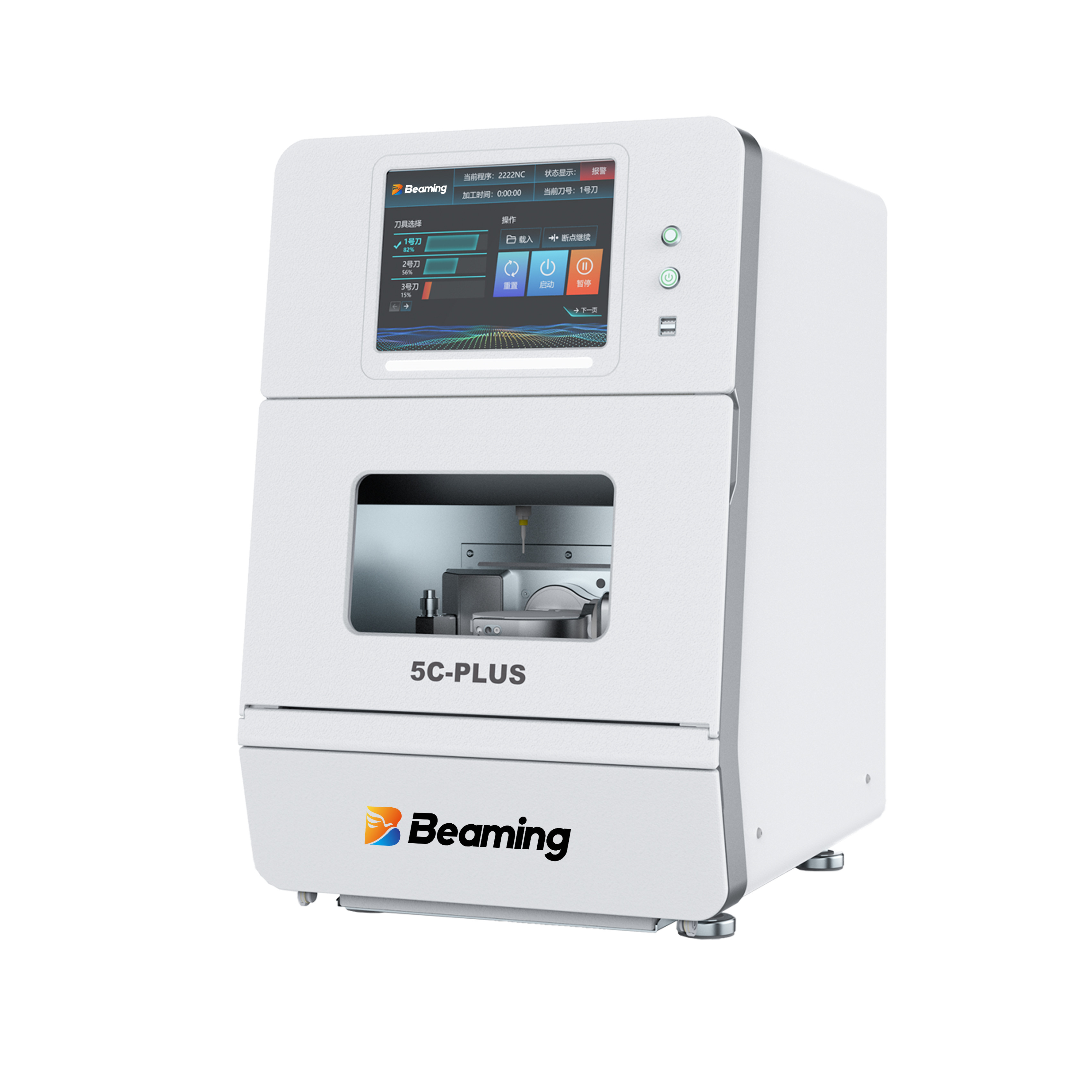 Integrated Dental Milling Machine 800W 5 Axis Dental Lab 0.02mm Accuracy