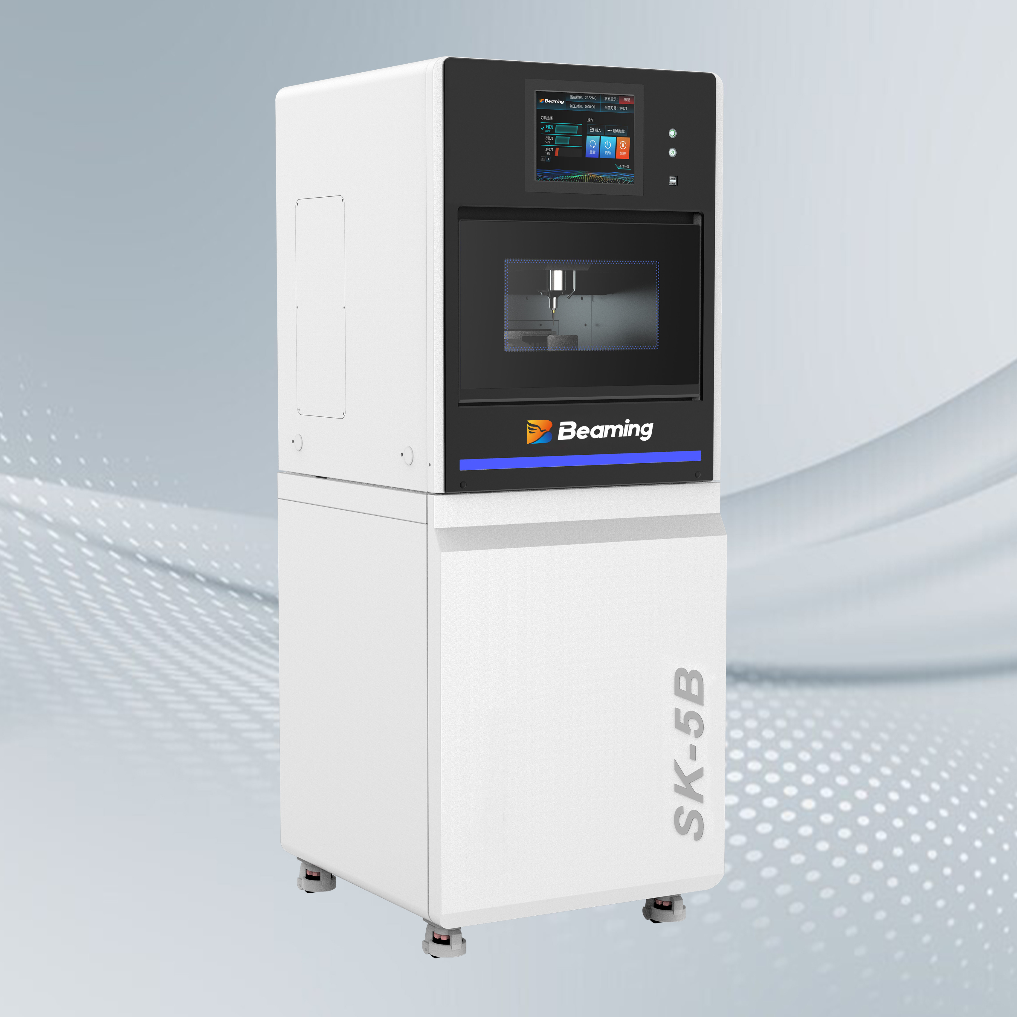 Beaming SK-5B zirconia milling machine dental cnc milling machine