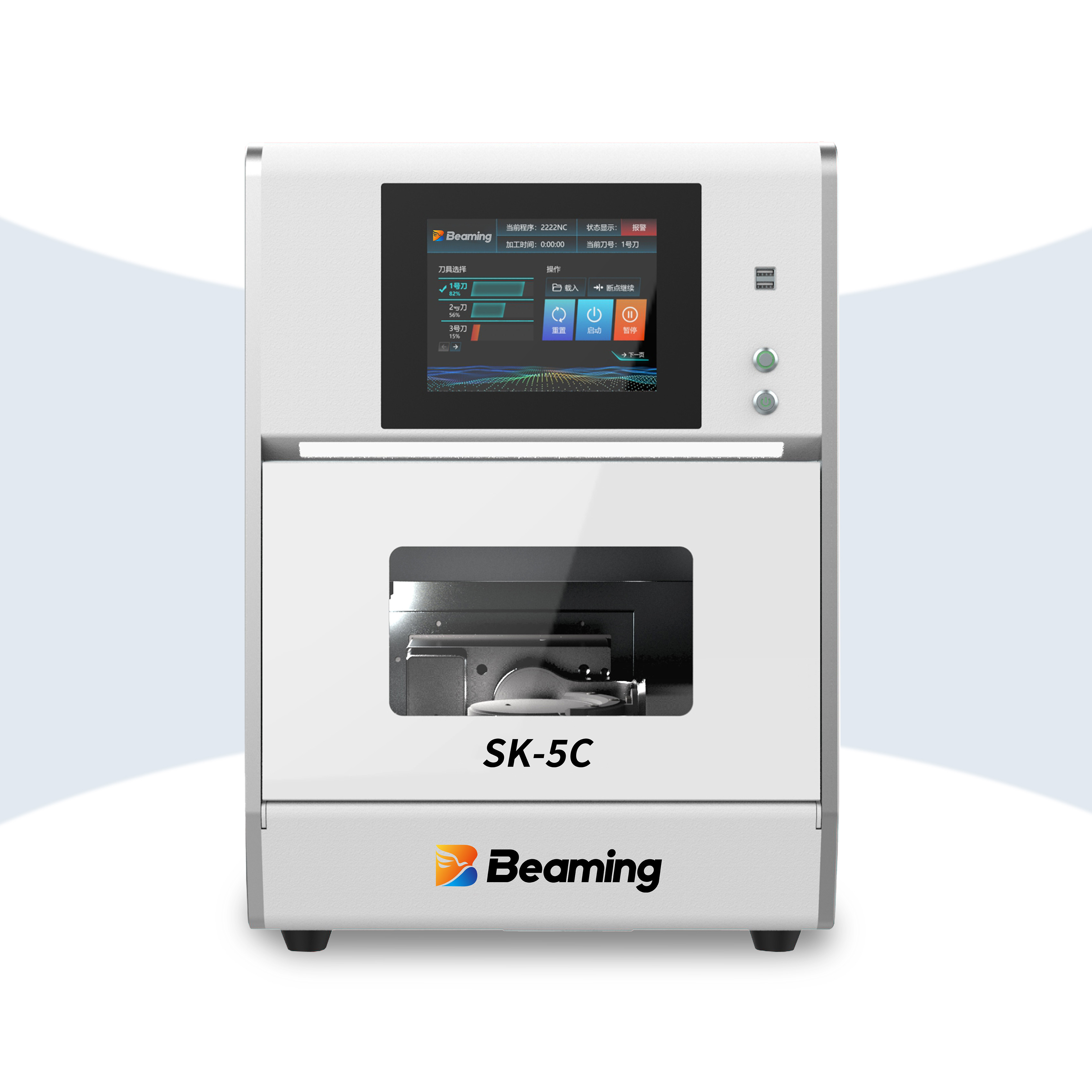 5Axis Milling Machine Dental Laboratory Dry Wet 800W Cerec Dental Milling Machine